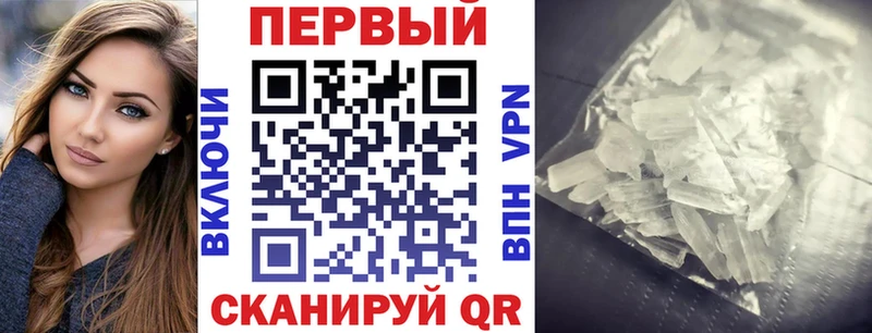 АМФЕТАМИН Premium  где купить   Зарайск 
