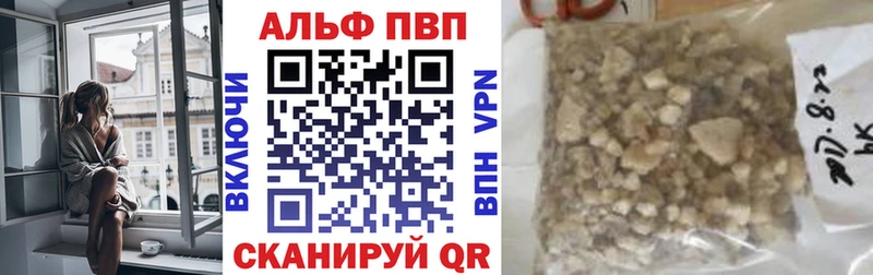 Alpha PVP мука Зарайск