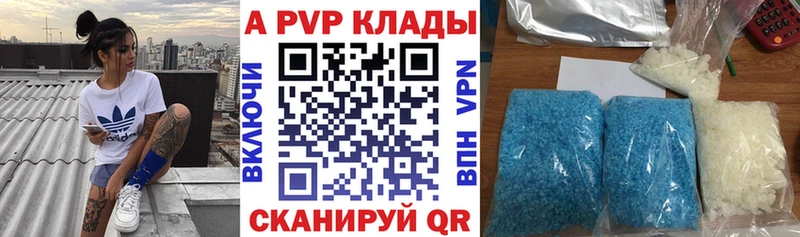 APVP СК КРИС  мега зеркало  Зарайск 