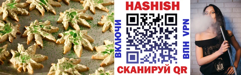 Печенье с ТГК марихуана  Зарайск 