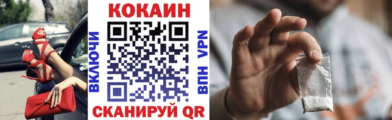 КОКАИН 98%  закладки  Зарайск 