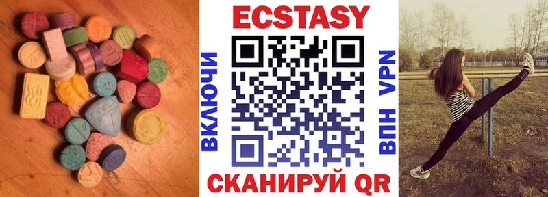 наркотики  Зарайск  Экстази 99% 