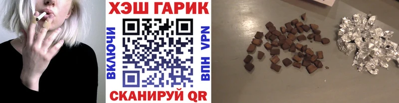 маркетплейс состав  гидра tor  Зарайск  ГАШИШ 40% ТГК 