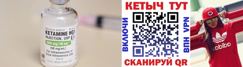КЕТАМИН ketamine  Зарайск 