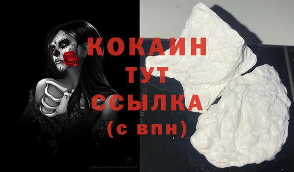 таблы Вязники