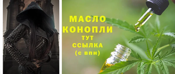 PSILOCYBIN Вязьма