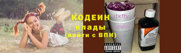 альфа пвп VHQ Горнозаводск