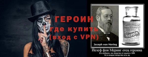 таблы Вязники