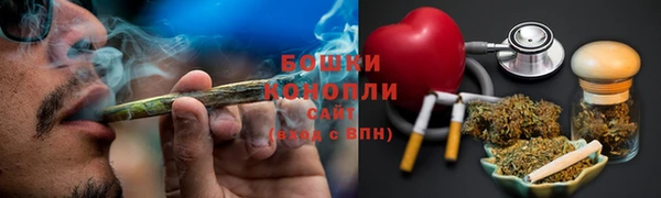 бутират Волосово