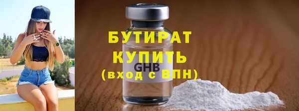 круглые Вяземский
