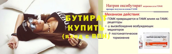 таблы Вязники