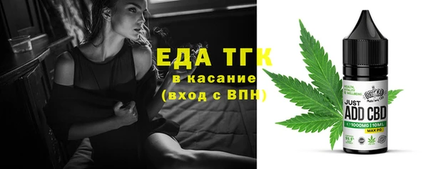 таблы Вязники