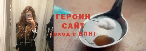таблы Вязники