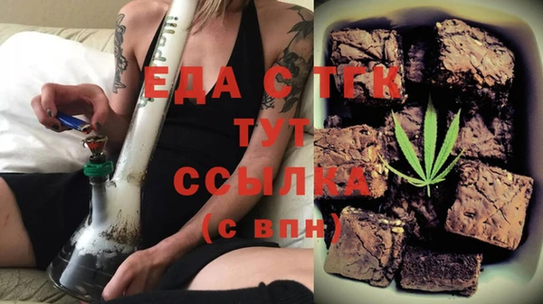 таблы Вязники