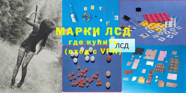 мефедрон Володарск