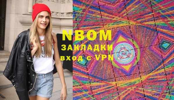таблы Вязники