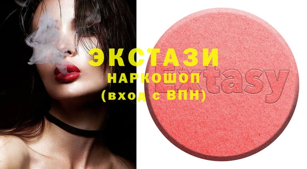 PSILOCYBIN Вязьма