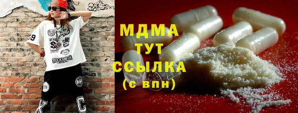 PSILOCYBIN Вязьма