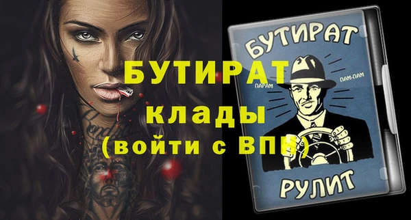 круглые Вяземский