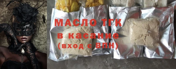 таблы Вязники