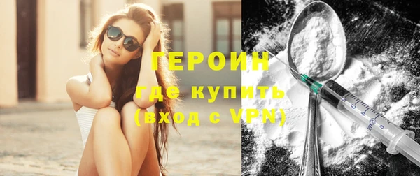 PSILOCYBIN Вязьма