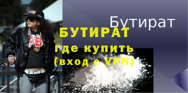 круглые Вяземский