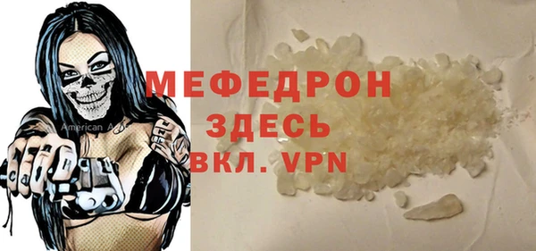 таблы Вязники