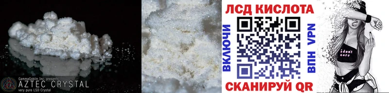 ЛСД экстази кислота  Зарайск 
