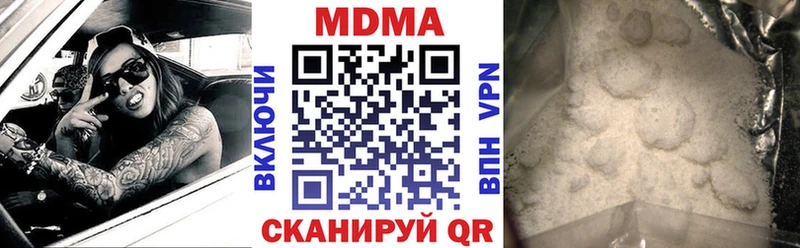 МДМА кристаллы  shop официальный сайт  Зарайск 