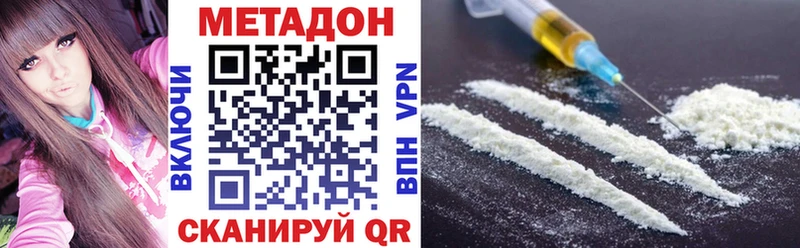 Метадон кристалл  даркнет сайт  Зарайск 